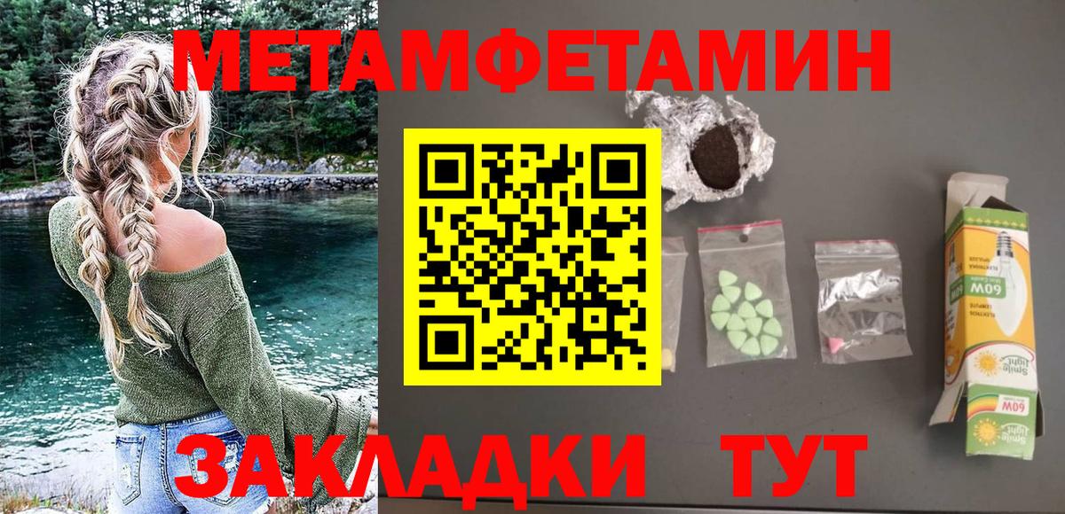 Амфетамин Розовый Новосибирск