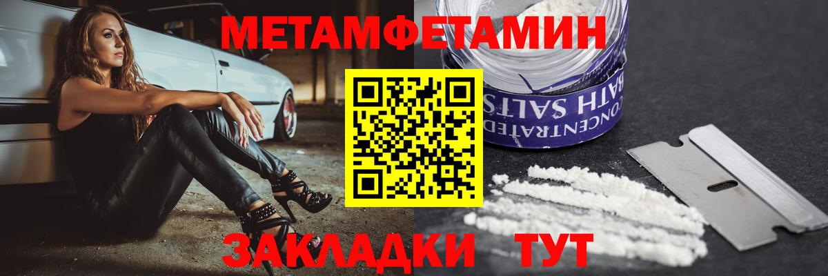 АМФЕТАМИН VHQ  Вход с VPN  Амфетамин  Новосибирск 
