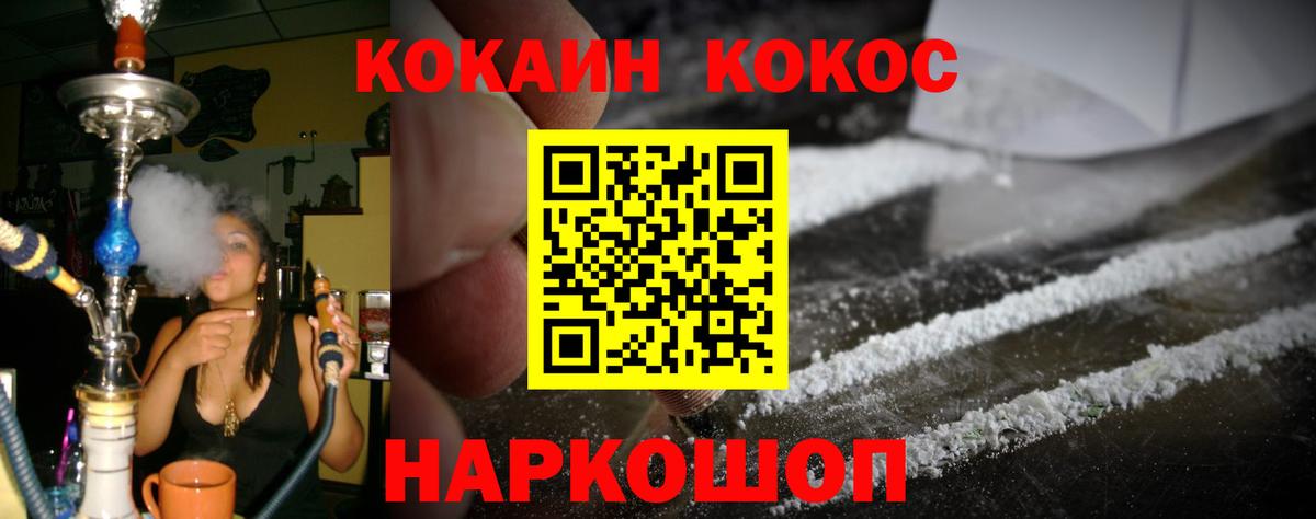 Новосибирск  COCAIN 97%  купить   Вход с VPN  КОКАИН 98% 