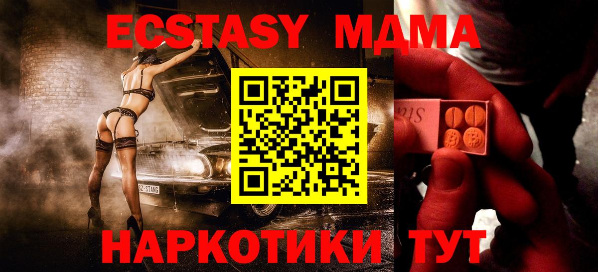 Новосибирск  Ecstasy louis Vuitton  ЭКСТАЗИ  blacksprut   Вход с VPN 