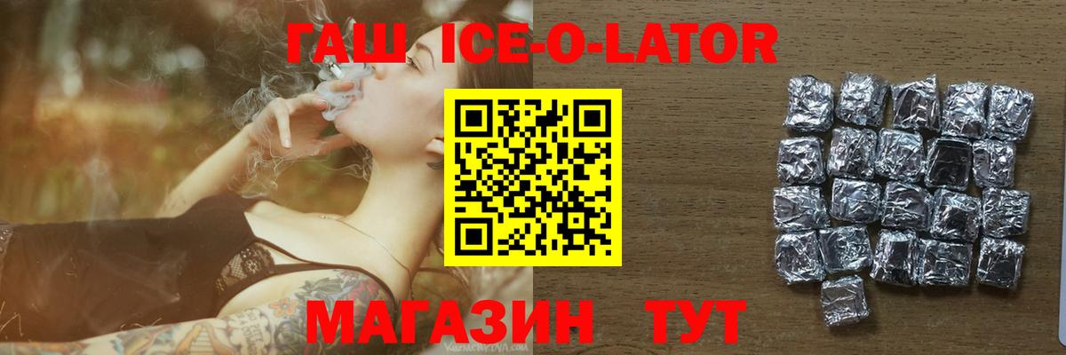 ГАШИШ Premium Новосибирск