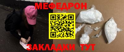 прущая мука Анжеро-Судженск