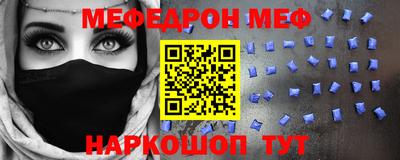 кокаин Анапа