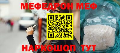 кокаин Анапа