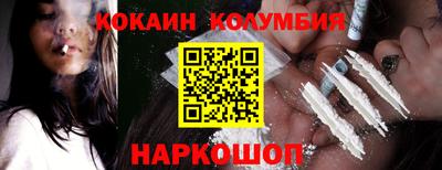 прущая мука Анжеро-Судженск