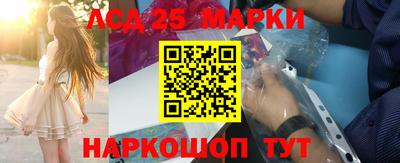 кокаин Анапа