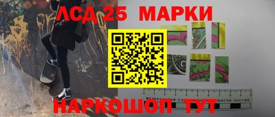 мяу мяу мука Ангарск