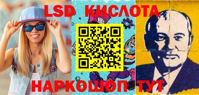 прущая мука Анжеро-Судженск