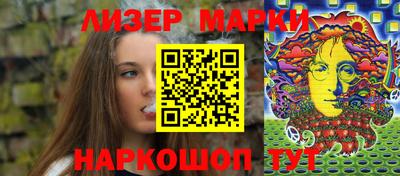 кокаин Анапа