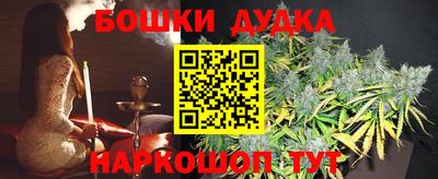 кокаин Анапа