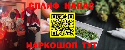 прущая мука Анжеро-Судженск