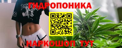 кокаин Анапа