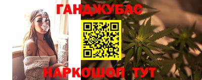 кокаин Анапа