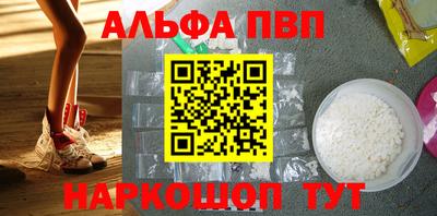 кокаин Анапа