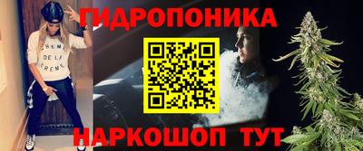 мяу мяу мука Ангарск