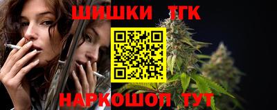 прущая мука Анжеро-Судженск