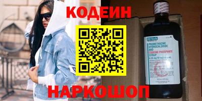 мяу мяу мука Ангарск