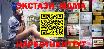 прущая мука Анжеро-Судженск