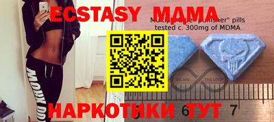 прущая мука Анжеро-Судженск