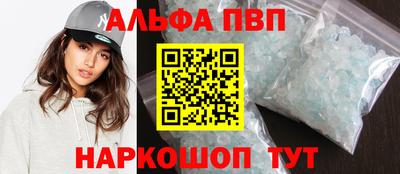 мяу мяу мука Ангарск