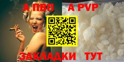 кокаин Анапа