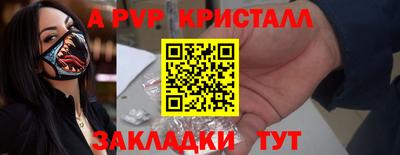 прущая мука Анжеро-Судженск