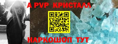 мяу мяу мука Ангарск
