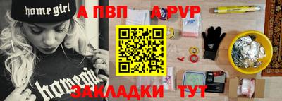 мяу мяу мука Ангарск
