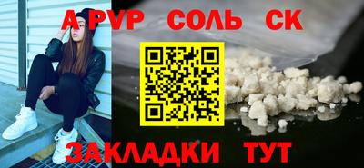прущая мука Анжеро-Судженск