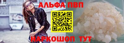 мяу мяу мука Ангарск