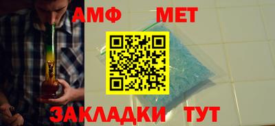 прущая мука Анжеро-Судженск