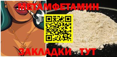 кокаин Анапа