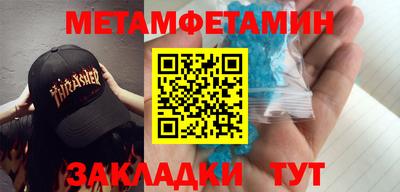 прущая мука Анжеро-Судженск