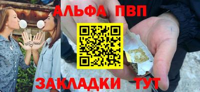 кокаин Анапа