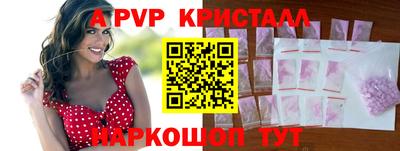 мяу мяу мука Ангарск