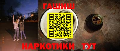 прущая мука Анжеро-Судженск