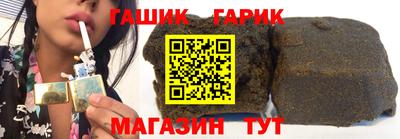 мяу мяу мука Ангарск