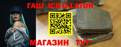 кокаин Анапа