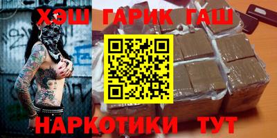 кокаин Анапа