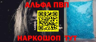 кокаин Анапа