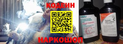 прущая мука Анжеро-Судженск