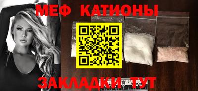 прущая мука Анжеро-Судженск