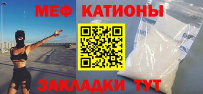 прущая мука Анжеро-Судженск