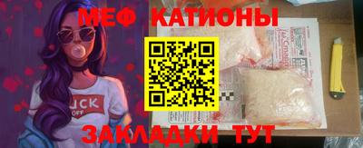 прущая мука Анжеро-Судженск
