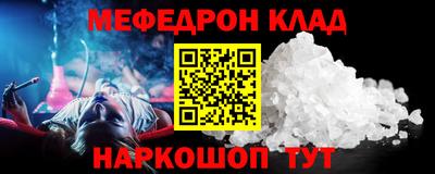 кокаин Анапа