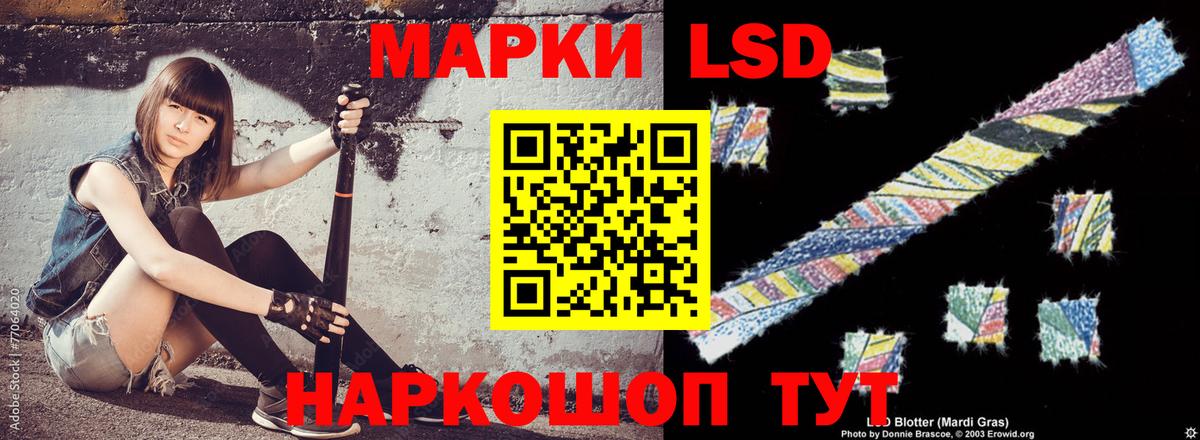 LSD-25 экстази ecstasy  Вход с VPN  OMG маркетплейс  Новосибирск  LSD-25 экстази кислота  Лсд 25 экстази 