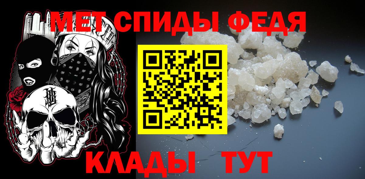 Метамфетамин  Вход с VPN  МЕТАМФЕТАМИН Methamphetamine  Новосибирск  МЕТАМФЕТАМИН Methamphetamine 