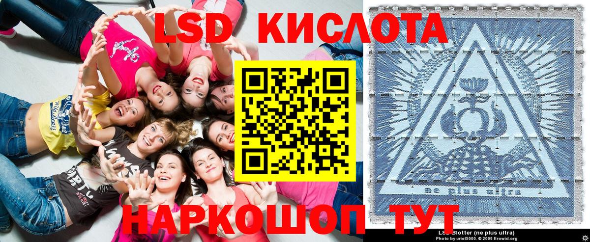 Марки NBOMe 1500мкг Новосибирск