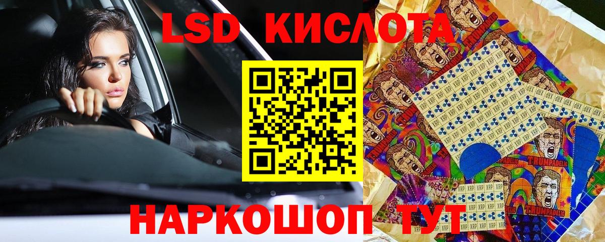 Новосибирск  Наркотические марки 1500мкг  Вход с VPN  Наркотические марки 1500мкг 