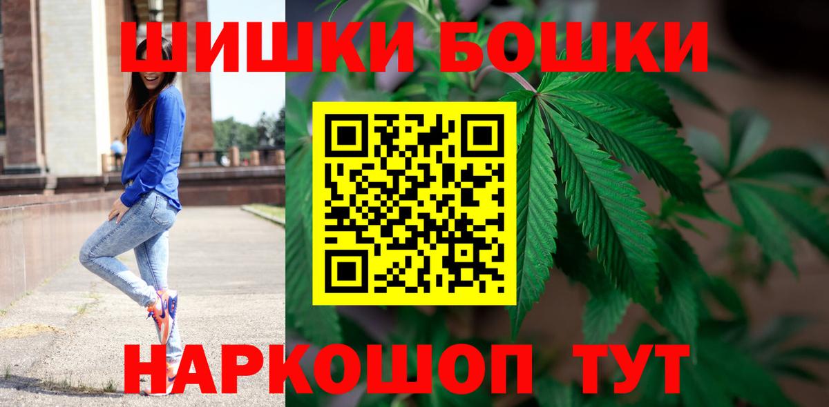 Новосибирск  Канабис тримм  Вход с VPN  Шишки марихуана AK-47 